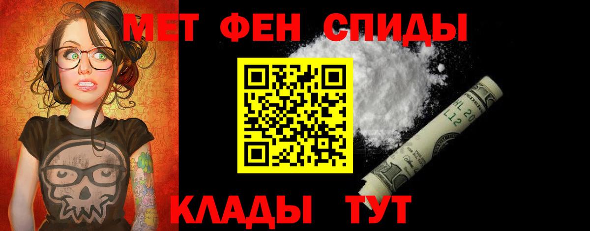 Амфетамин 98% Апшеронск