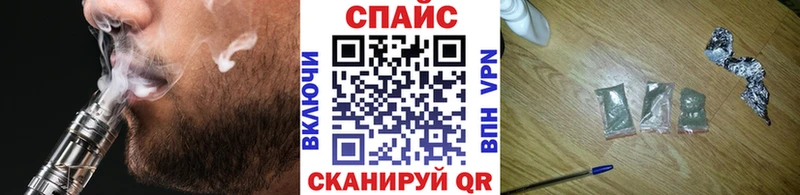 БУТИРАТ BDO  Апшеронск 