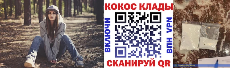 КОКАИН Перу  Апшеронск 