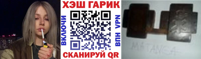 Гашиш hashish  Апшеронск 