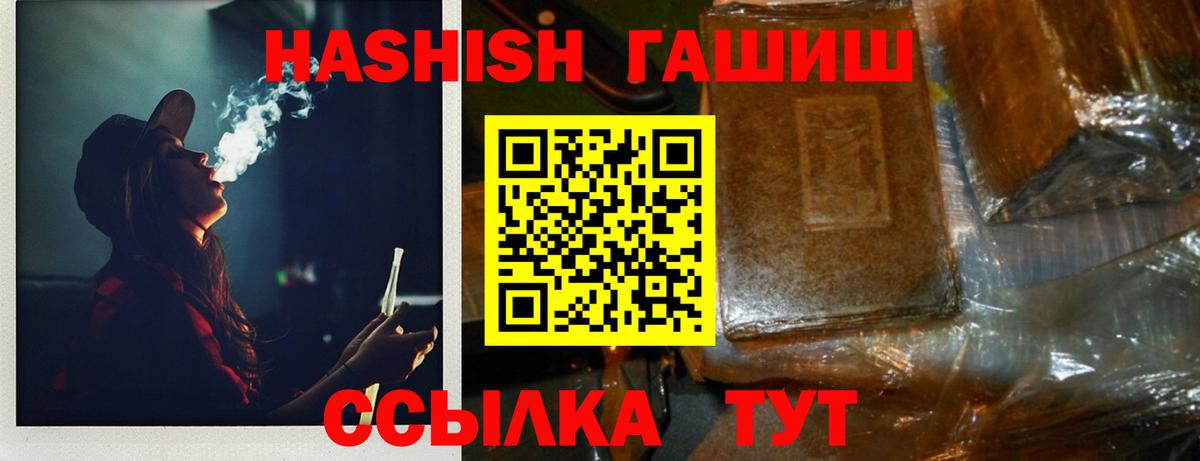 АМФ   Вход с VPN  Апшеронск  ГАШИШ  Бошки Шишки  Метамфетамин  Кокаин  Мефедрон кристаллы 
