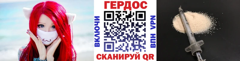 где продают   Апшеронск  блэк спрут как зайти  ГЕРОИН гречка 