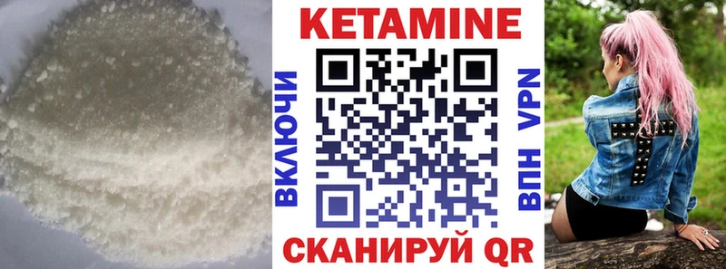 КЕТАМИН ketamine  ссылка на мегу   Апшеронск  цены  