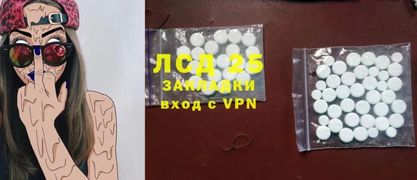 первитин Алексеевка
