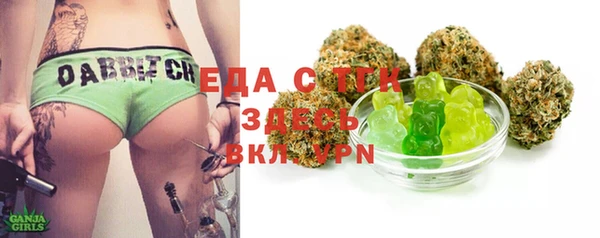синтетический гашиш Алзамай