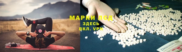 синтетический гашиш Алзамай