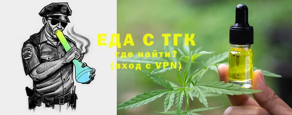 первитин Алексеевка