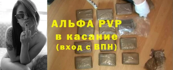 первитин Алексеевка