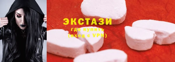 ECSTASY Алексин