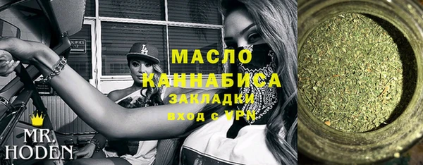 первитин Алексеевка