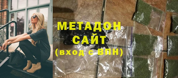первитин Алексеевка