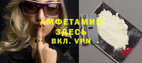 синтетический гашиш Алзамай