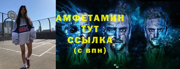первитин Алексеевка