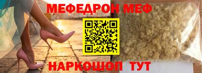 прущие грибы Апрелевка