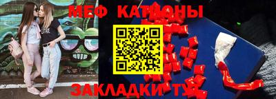 мефедрон Аргун