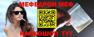 метамфетамин Апшеронск