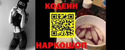 метамфетамин Апшеронск