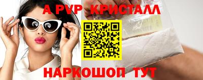 прущие грибы Апрелевка