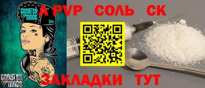 метамфетамин Апшеронск
