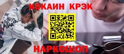 метамфетамин Апшеронск