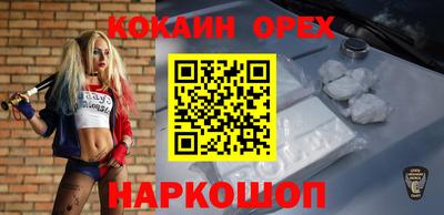 мефедрон Аргун
