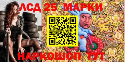 мефедрон Аргун
