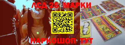 метамфетамин Апшеронск