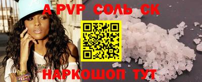 прущие грибы Апрелевка