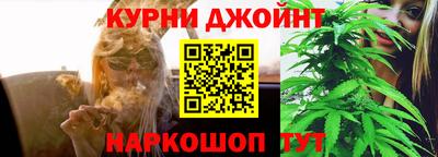 метамфетамин Апшеронск