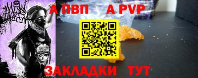 метамфетамин Апшеронск