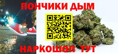 мефедрон Аргун