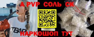 мефедрон Аргун