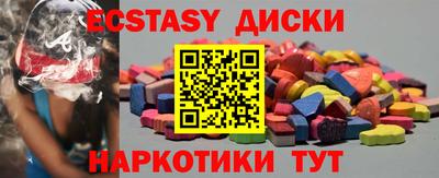 мефедрон Аргун
