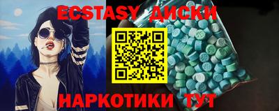 метамфетамин Апшеронск