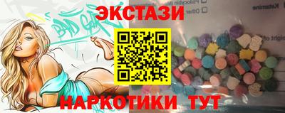 мефедрон Аргун