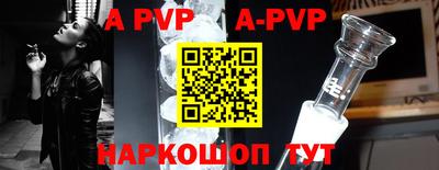метамфетамин Апшеронск