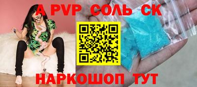 мефедрон Аргун