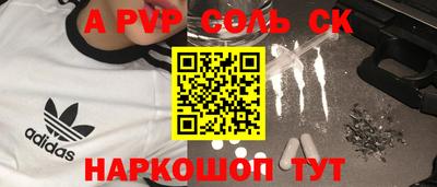 мефедрон Аргун