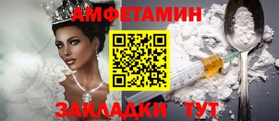 метамфетамин Апшеронск