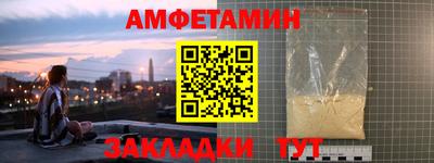 прущие грибы Апрелевка