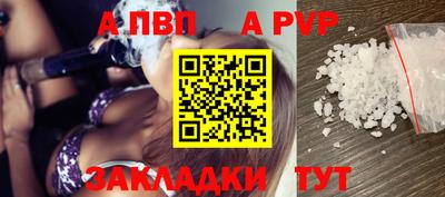 прущие грибы Апрелевка