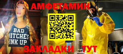 мефедрон Аргун