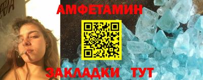 мефедрон Аргун