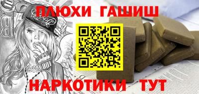 меф Балахна