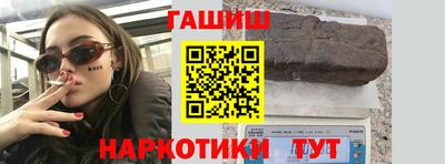 мефедрон Аргун