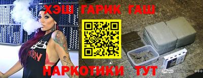 метамфетамин Апшеронск