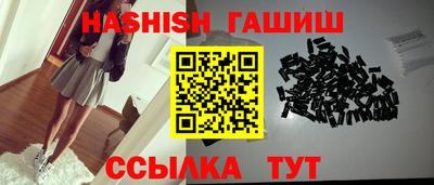 метамфетамин Апшеронск