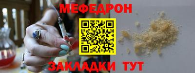 метамфетамин Апшеронск