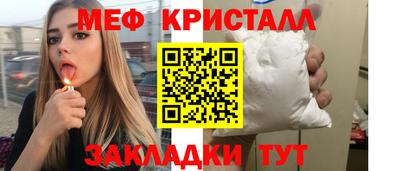 мефедрон Аргун