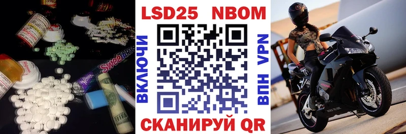 где продают   Апшеронск  LSD-25 экстази кислота 